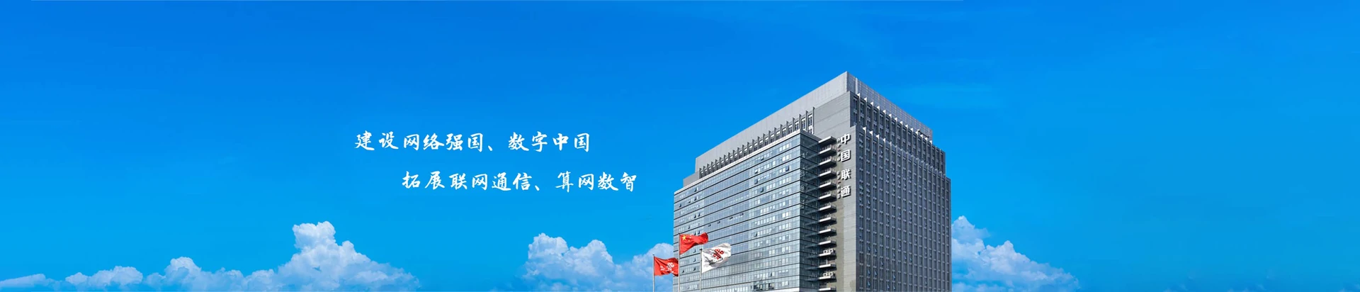 怀来县联通宽带