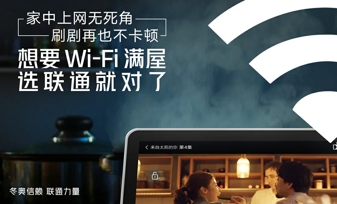 怀来县中国联通